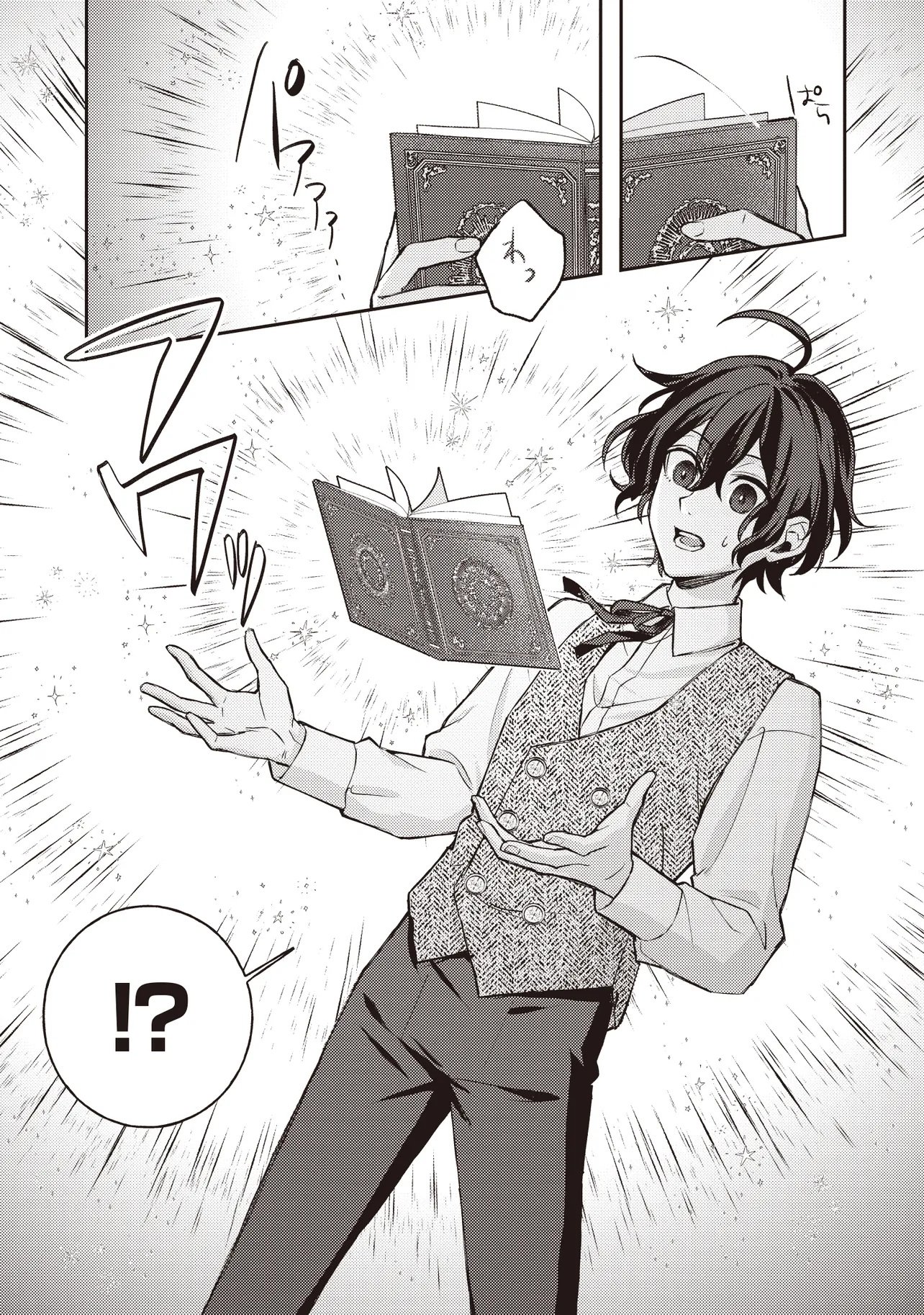 Kizoku no Sannan, Dekunobou kara Saikyou Majutsushi e. Parameter wo Chousei shite, Subete no Majutsu wo Makai-Zou! Chapter 1 15ページ