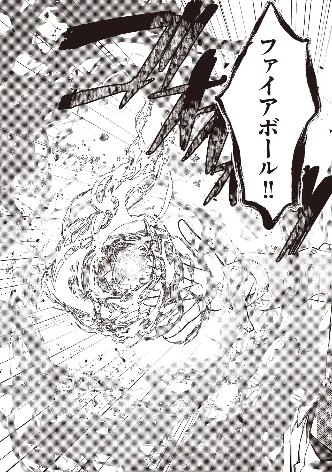 Kizoku no Sannan, Dekunobou kara Saikyou Majutsushi e. Parameter wo Chousei shite, Subete no Majutsu wo Makai-Zou! Chapter 1 31ページ