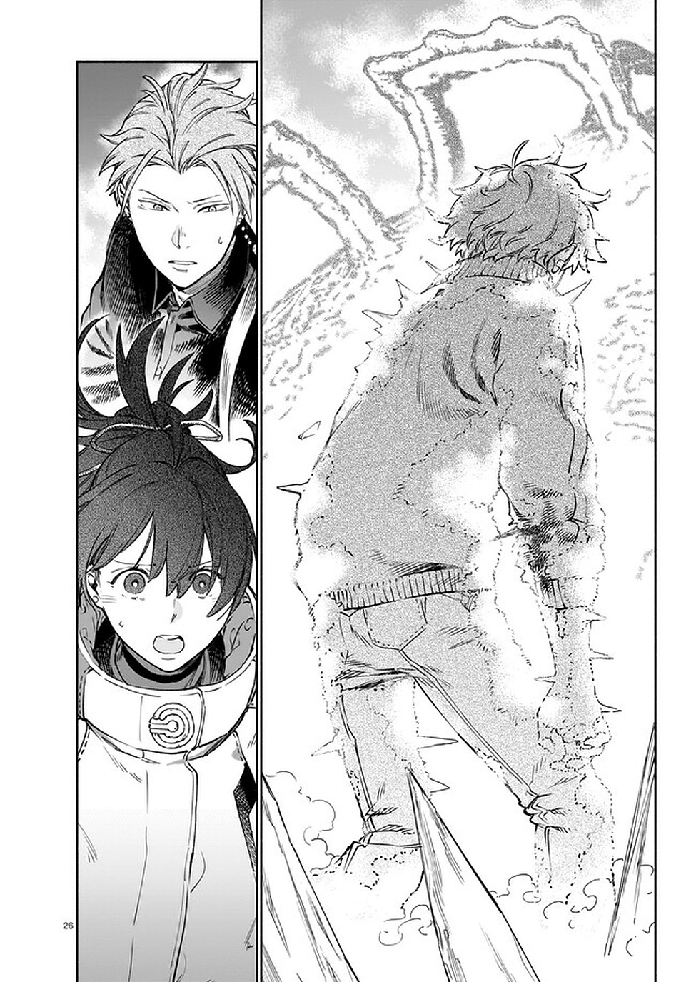 Chingochou Futsuryoukyoku Ukeika Chapter 8 26ページ