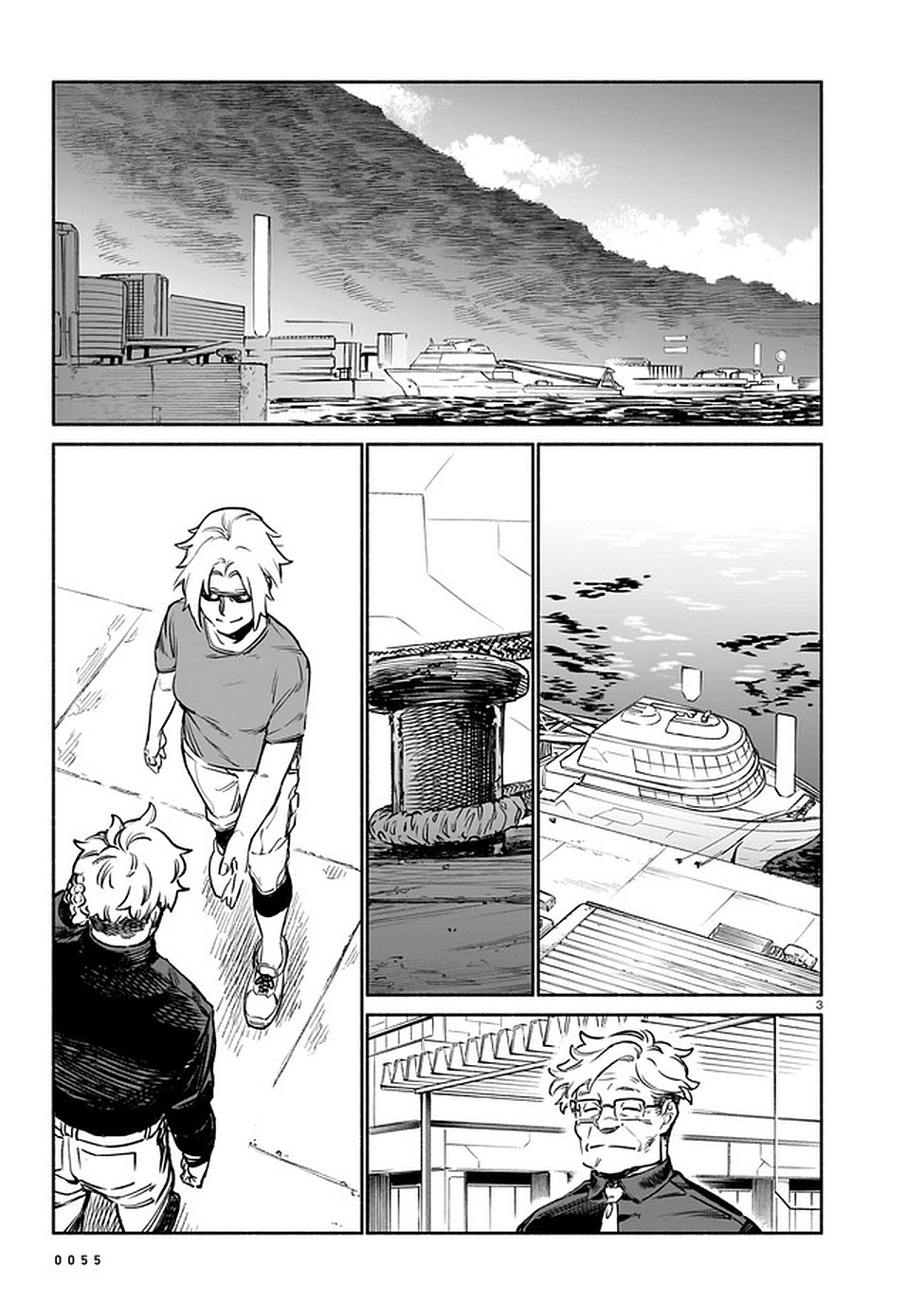 Chingochou Futsuryoukyoku Ukeika Chapter 9 3ページ