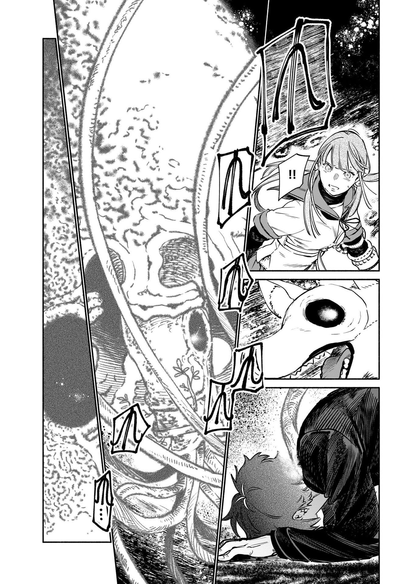 Chingochou Futsuryoukyoku Ukeika Chapter 10 30ページ