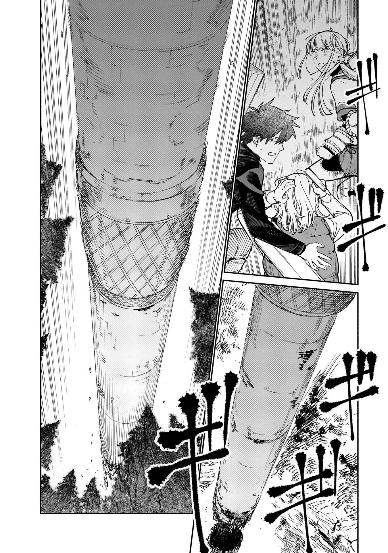 Chingochou Futsuryoukyoku Ukeika Chapter 11 30ページ