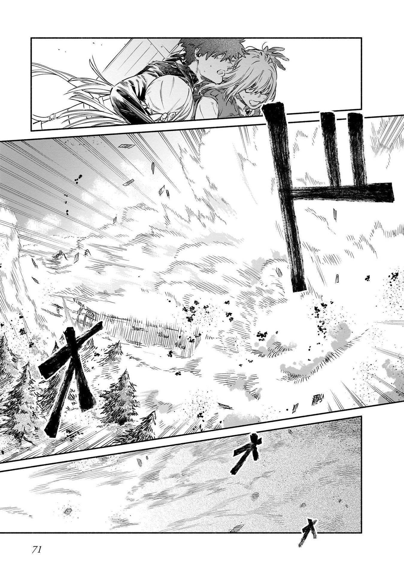 Chingochou Futsuryoukyoku Ukeika Chapter 11 31ページ
