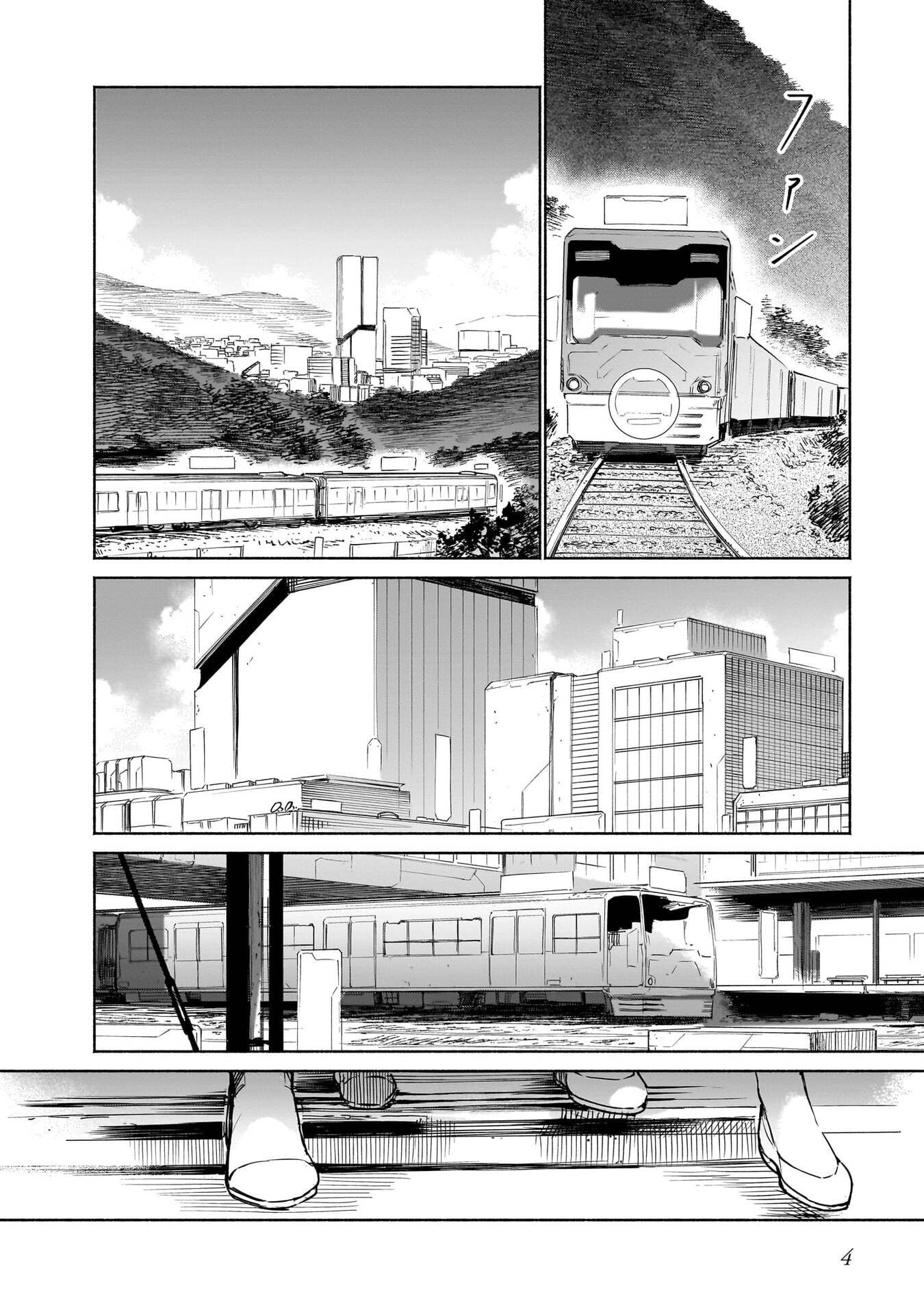 Chingochou Futsuryoukyoku Ukeika Chapter 14 3ページ