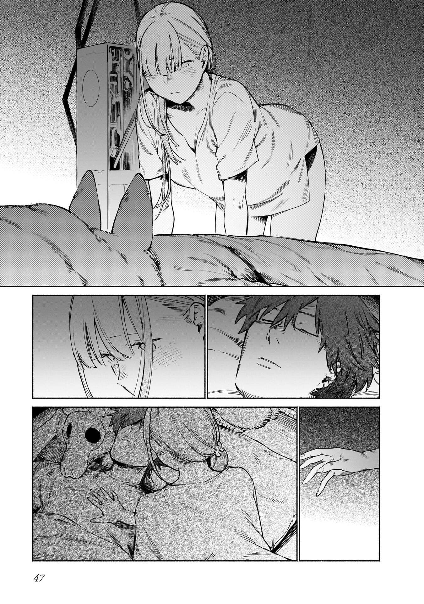 Chingochou Futsuryoukyoku Ukeika Chapter 15 11ページ