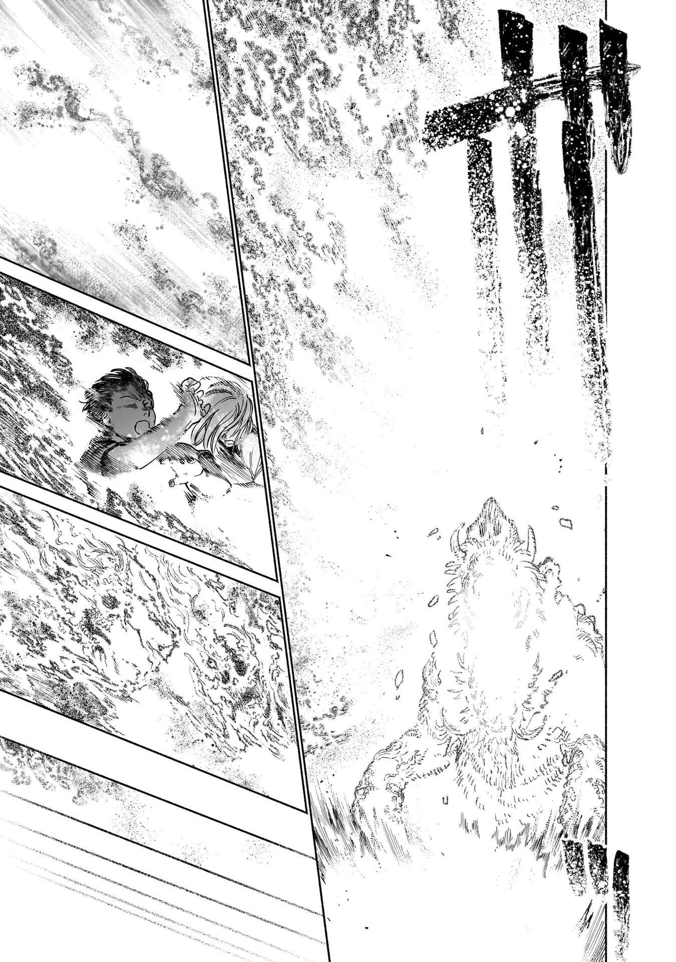 Chingochou Futsuryoukyoku Ukeika Chapter 18.1 7ページ