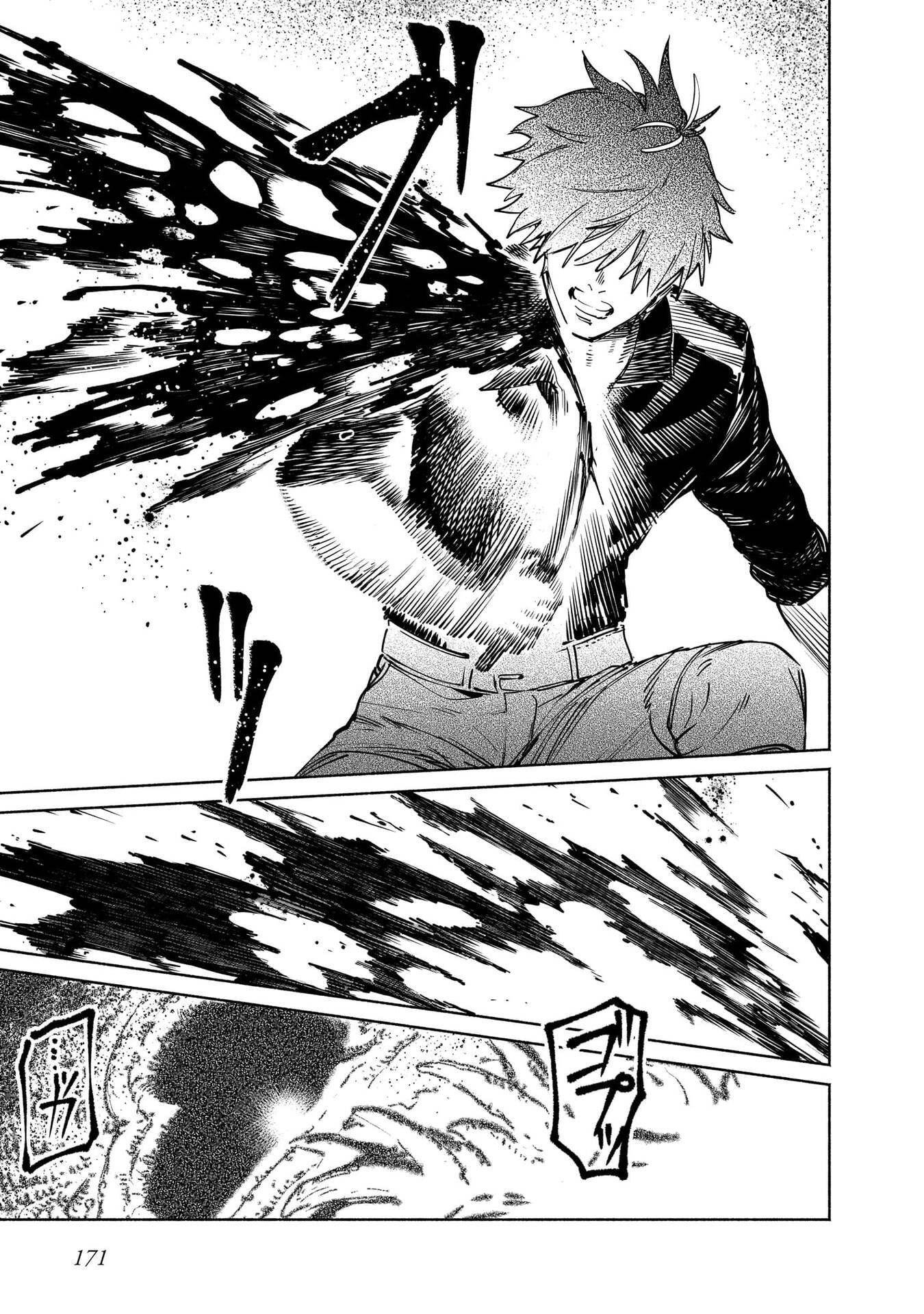 Chingochou Futsuryoukyoku Ukeika Chapter 18.2 19ページ