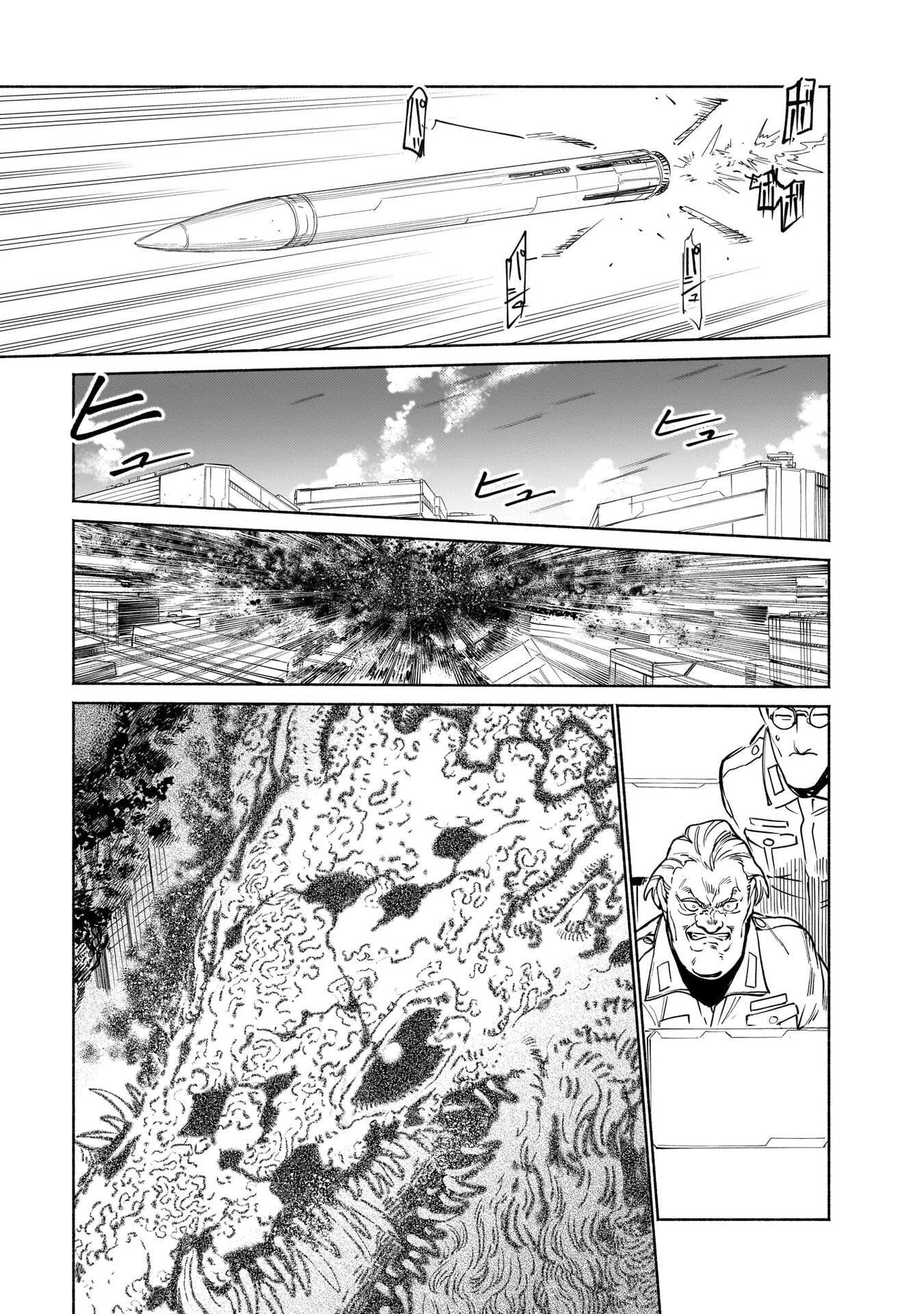 Chingochou Futsuryoukyoku Ukeika Chapter 18.2 37ページ