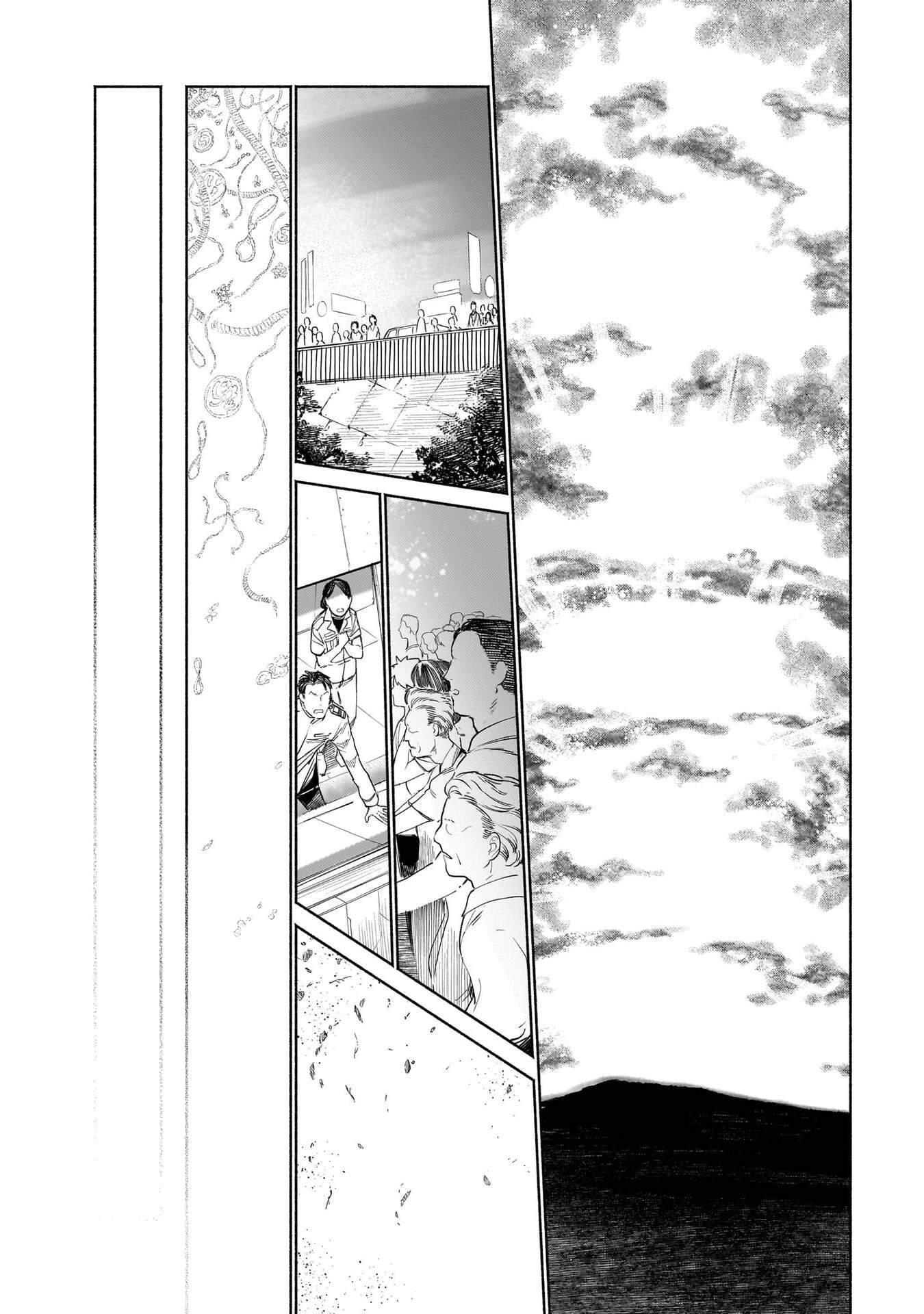 Chingochou Futsuryoukyoku Ukeika Chapter 18.2 50ページ