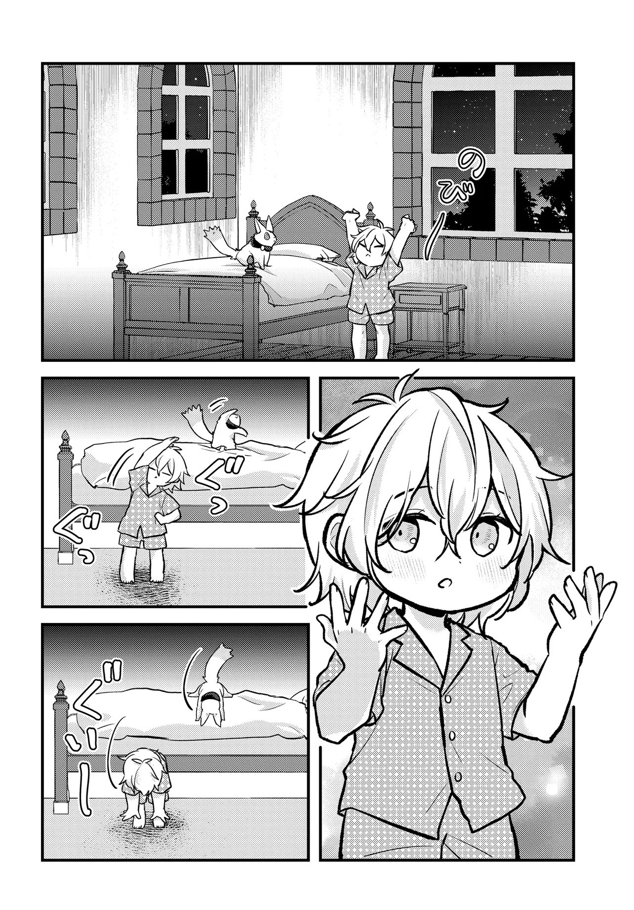 Chibikko Tenseisha wa Te ni Oenai! Chapter 1 38ページ