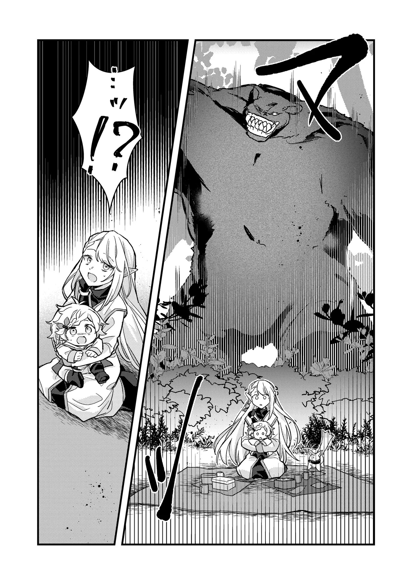 Chibikko Tenseisha wa Te ni Oenai! Chapter 3 13ページ