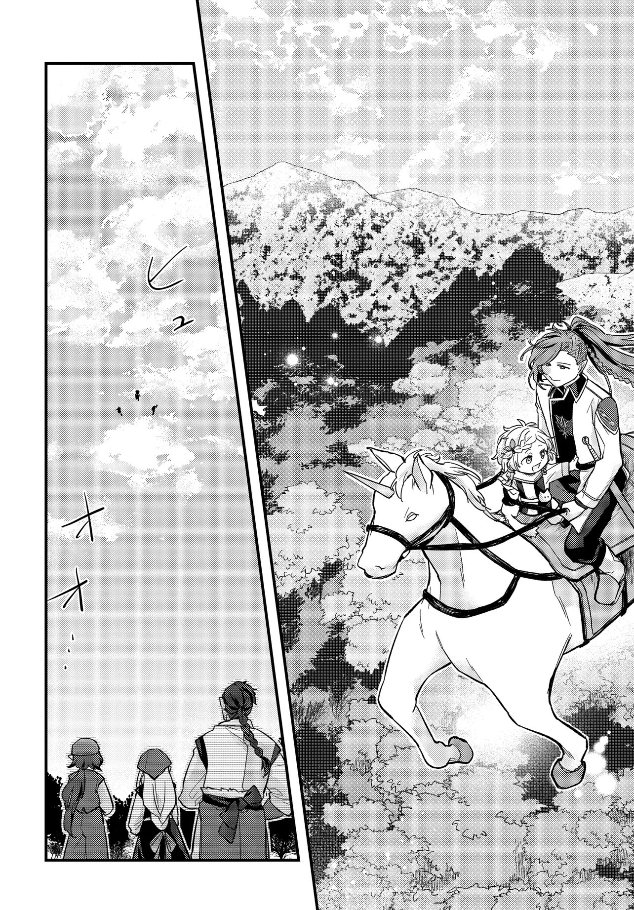 Chibikko Tenseisha wa Te ni Oenai! Chapter 3 3ページ