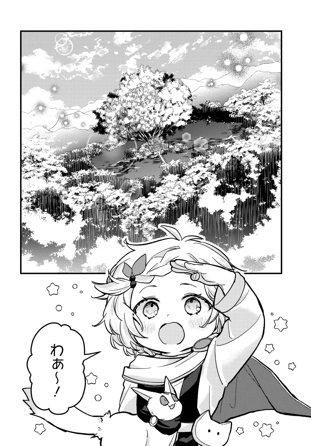 Chibikko Tenseisha wa Te ni Oenai! Chapter 4 6ページ