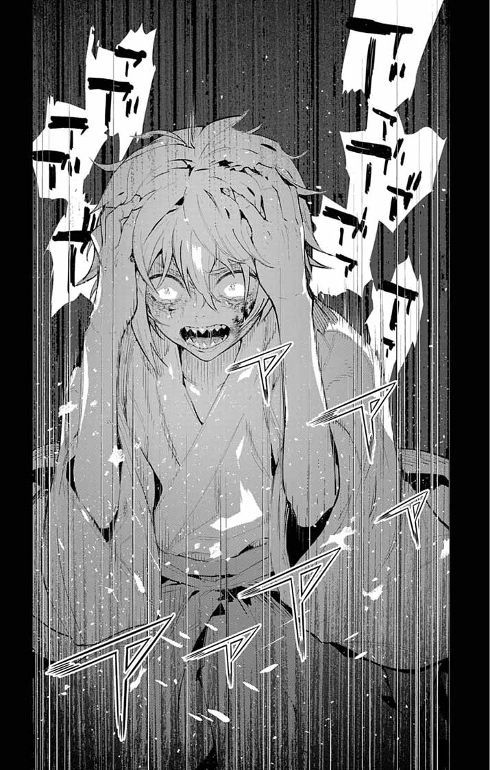 Ayakashi Yashiki no Mayakashi Fufu - Keiyaku Fufu wa Kamakura de Yokai no Tsudou ie wo Mamoru Chapter 24 15ページ