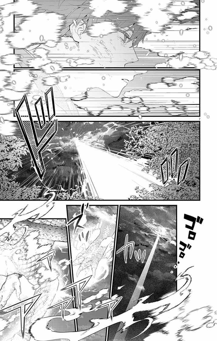 Ayakashi Yashiki no Mayakashi Fufu - Keiyaku Fufu wa Kamakura de Yokai no Tsudou ie wo Mamoru Chapter 25 7ページ