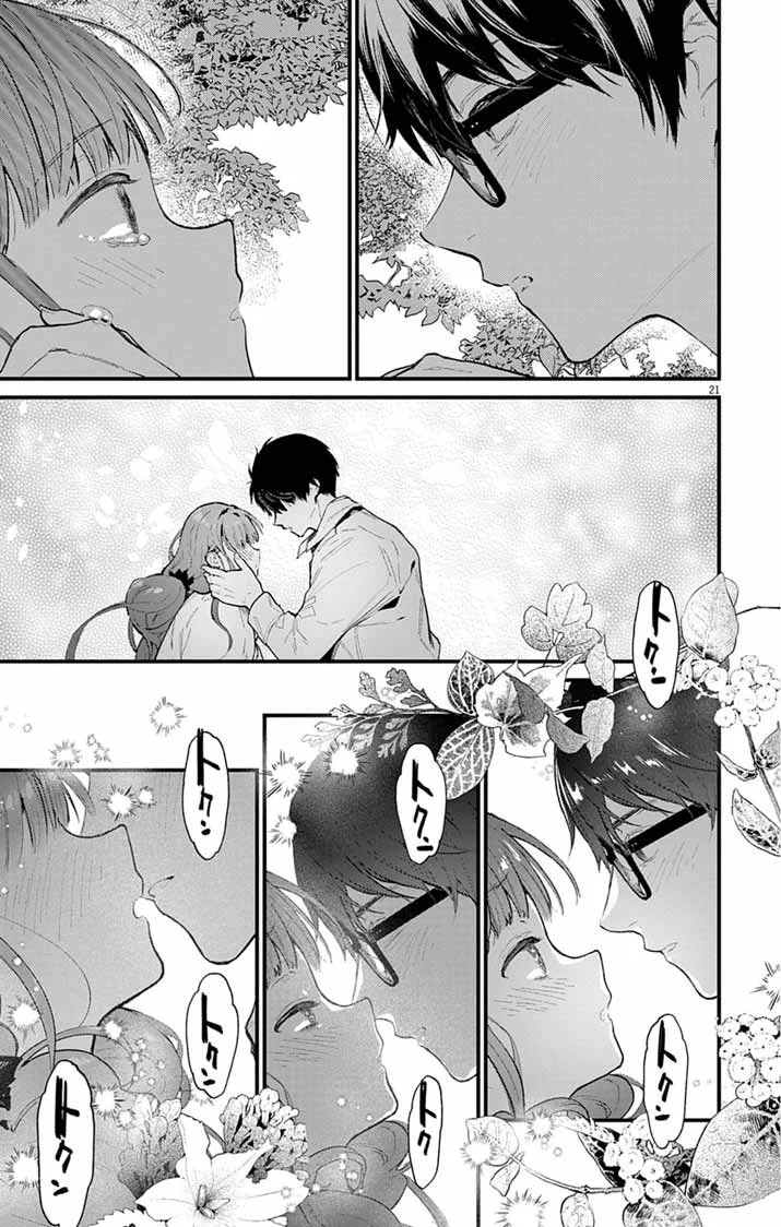 Ayakashi Yashiki no Mayakashi Fufu - Keiyaku Fufu wa Kamakura de Yokai no Tsudou ie wo Mamoru Chapter 28 21ページ