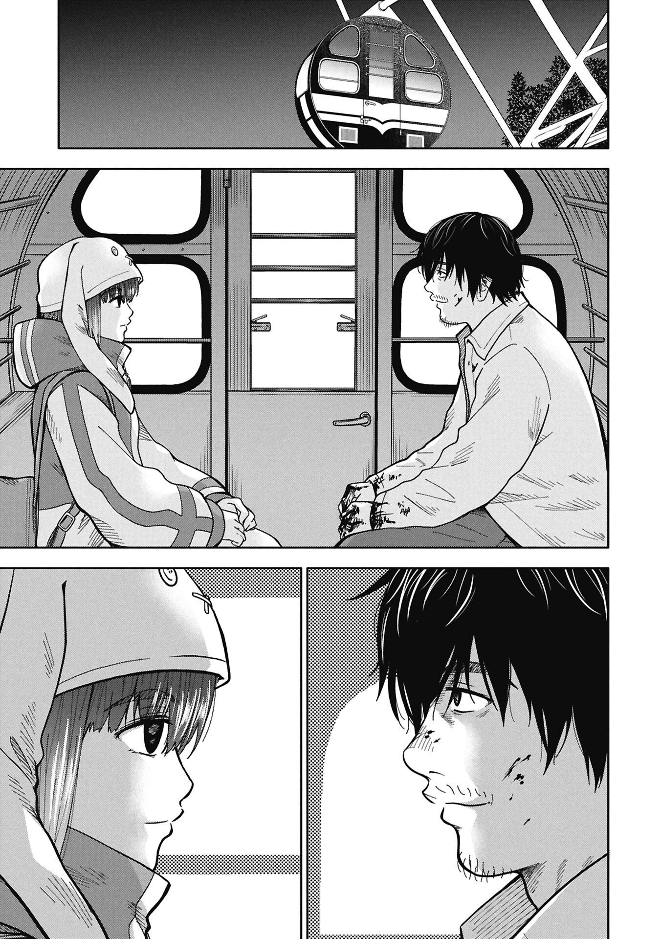 Watashi ga Doushite mo Koroshite Hoshii 5-nin no Papa Chapter 10.2 13ページ