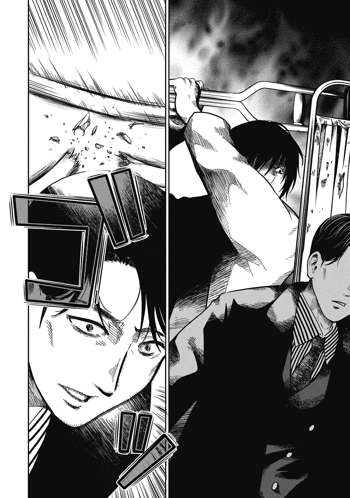 Watashi ga Doushite mo Koroshite Hoshii 5-nin no Papa Chapter 10.2 4ページ