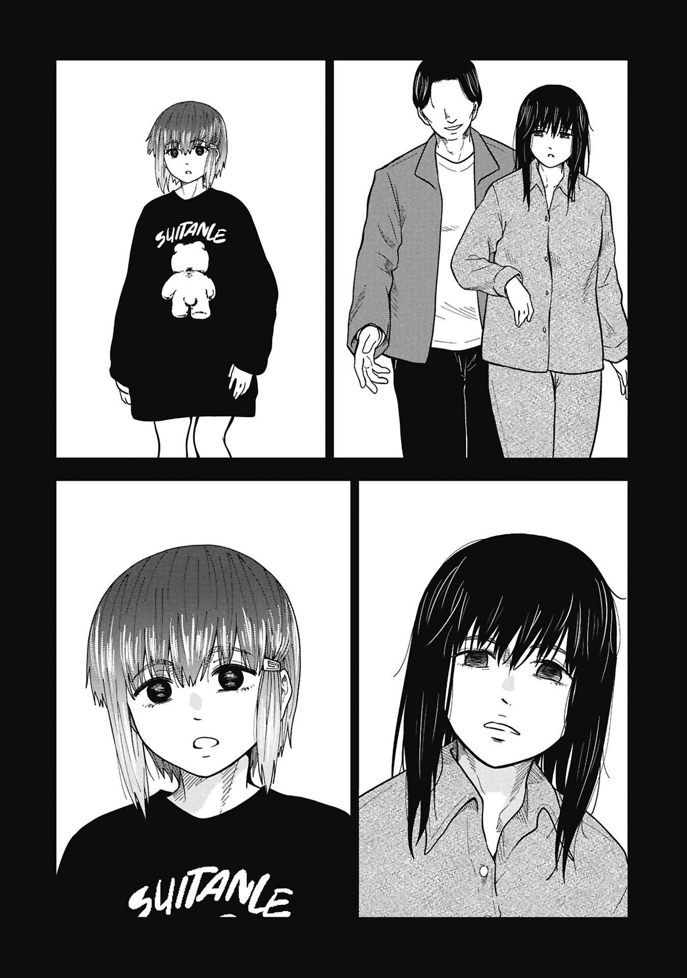 Watashi ga Doushite mo Koroshite Hoshii 5-nin no Papa Chapter 12.2 6ページ