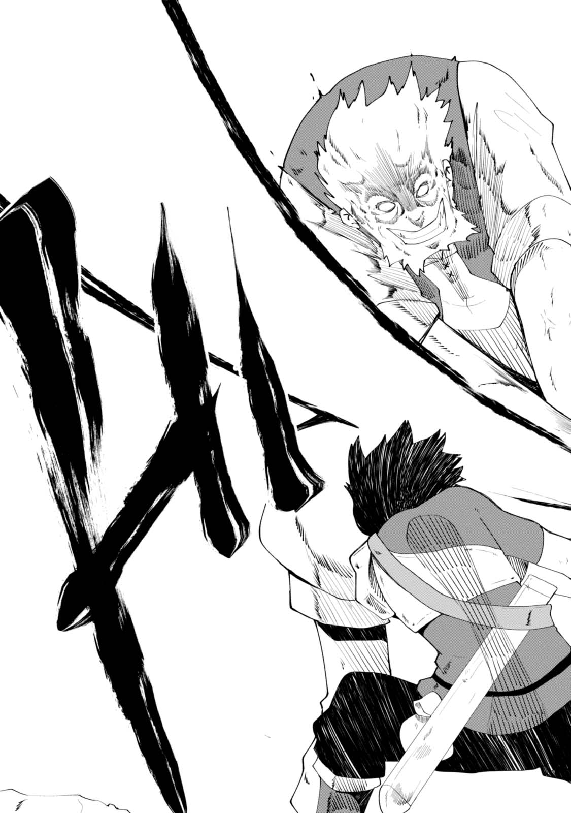 Seichou Cheat de Nandemo Dekiru you ni Natta ga, Mushoku dake wa Yamerarenai you desu Chapter 4 9ページ