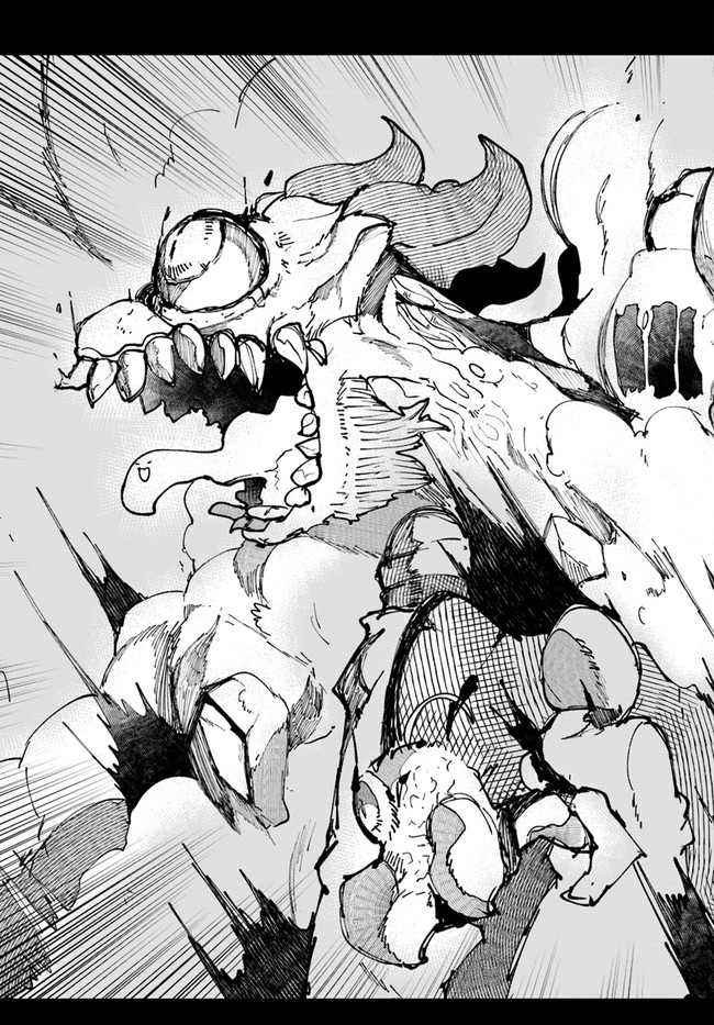 Seichou Cheat de Nandemo Dekiru you ni Natta ga, Mushoku dake wa Yamerarenai you desu Chapter 36 39ページ