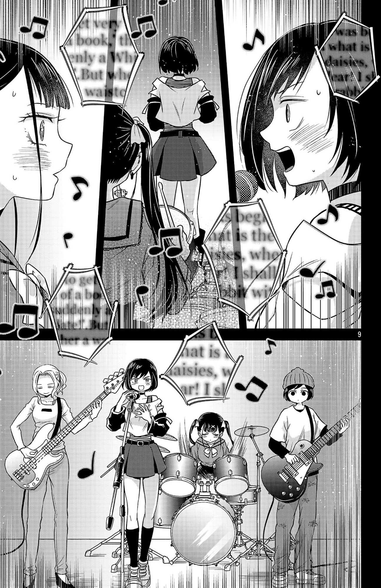 Boku no Kokoro no Yabai Yatsu: Love Comedy ga Hajimaranai Chapter 5 9ページ