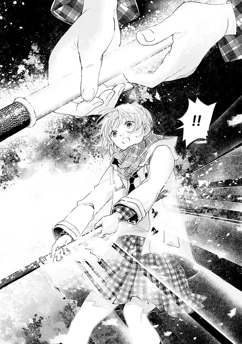 Hanashin Yuugiden ~Isekai de Dekiai to Omoiki ya, Yaku Wazawai Darake de Zento Tanan!?~ Chapter 1 16ページ