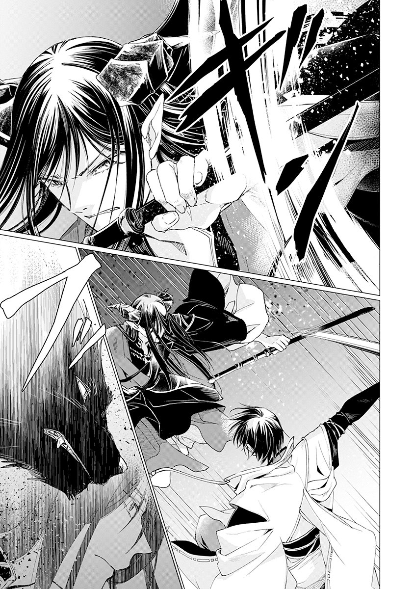 Hanashin Yuugiden ~Isekai de Dekiai to Omoiki ya, Yaku Wazawai Darake de Zento Tanan!?~ Chapter 1 37ページ