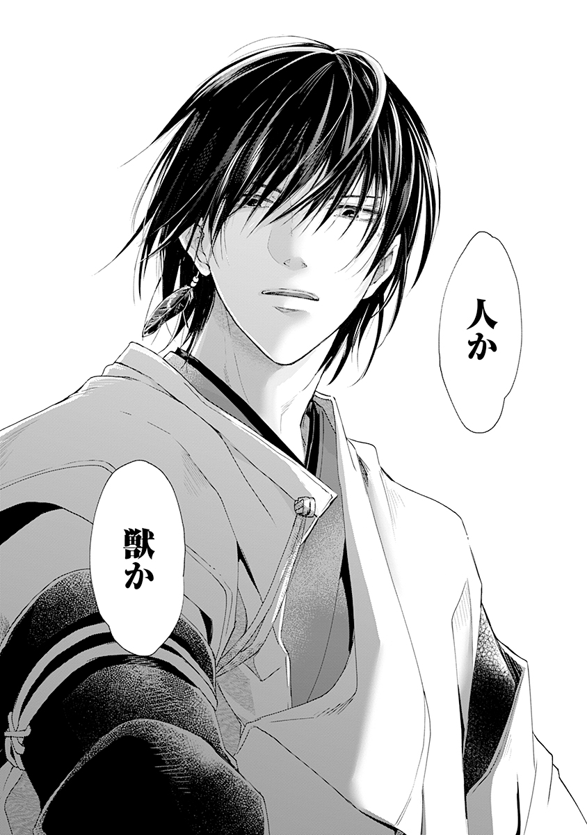 Hanashin Yuugiden ~Isekai de Dekiai to Omoiki ya, Yaku Wazawai Darake de Zento Tanan!?~ Chapter 1 40ページ