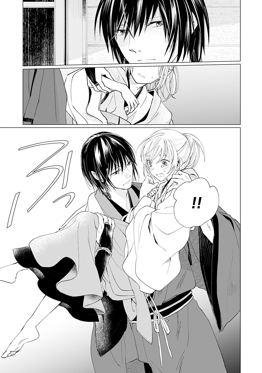 Hanashin Yuugiden ~Isekai de Dekiai to Omoiki ya, Yaku Wazawai Darake de Zento Tanan!?~ Chapter 2 17ページ