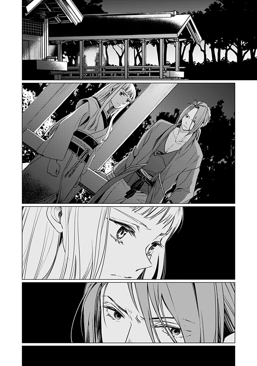 Hanashin Yuugiden ~Isekai de Dekiai to Omoiki ya, Yaku Wazawai Darake de Zento Tanan!?~ Chapter 11 14ページ