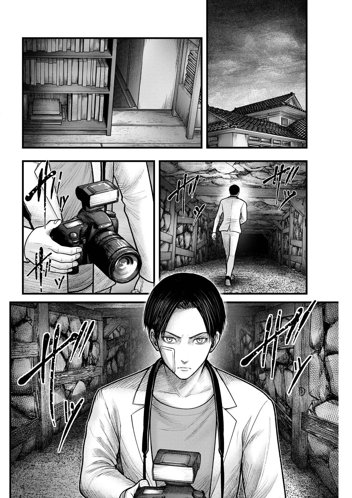 Nishikigoi Chapter 22 12ページ