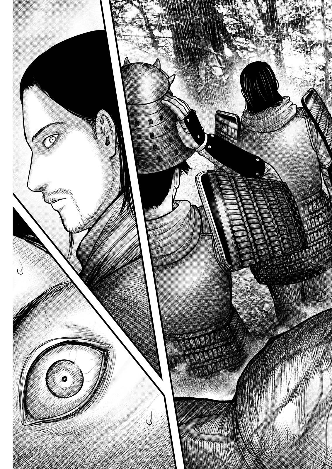 Nishikigoi Chapter 22 17ページ