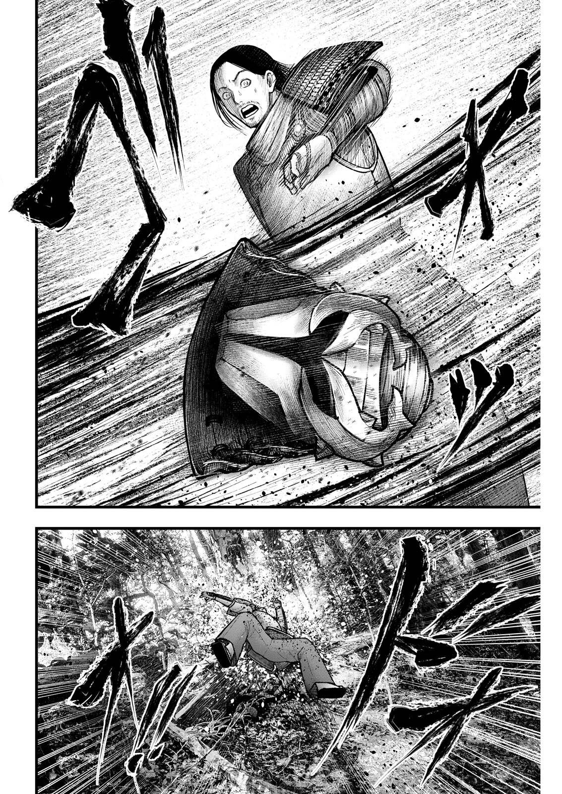 Nishikigoi Chapter 22 18ページ