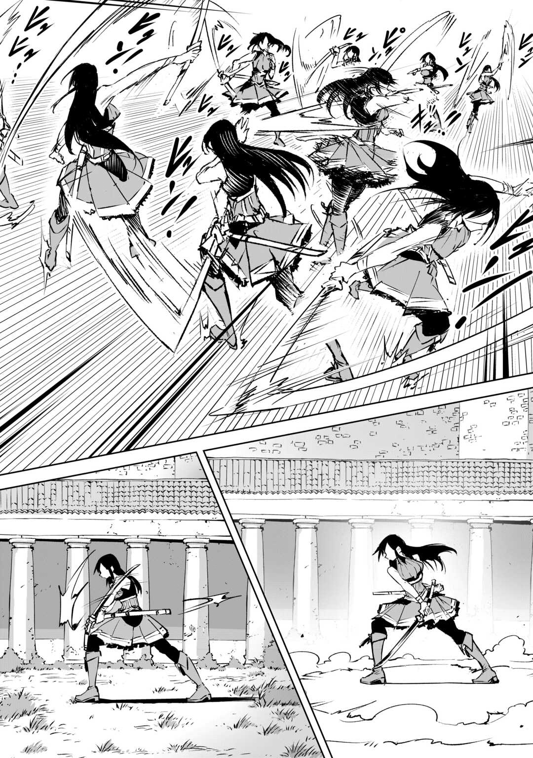 Hirotta Koinu ga Cerberus deshita Chapter 2 12ページ