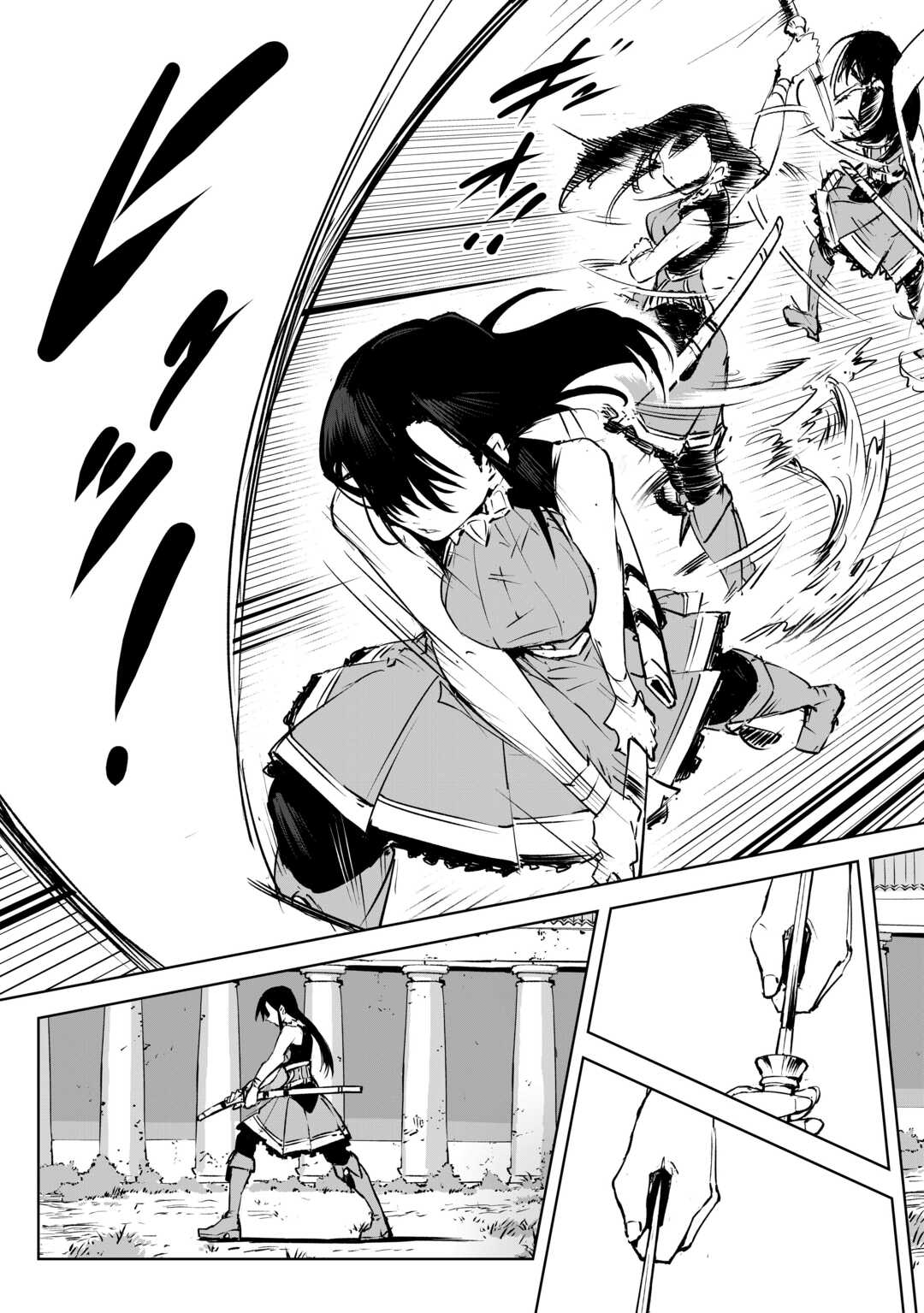 Hirotta Koinu ga Cerberus deshita Chapter 2 13ページ