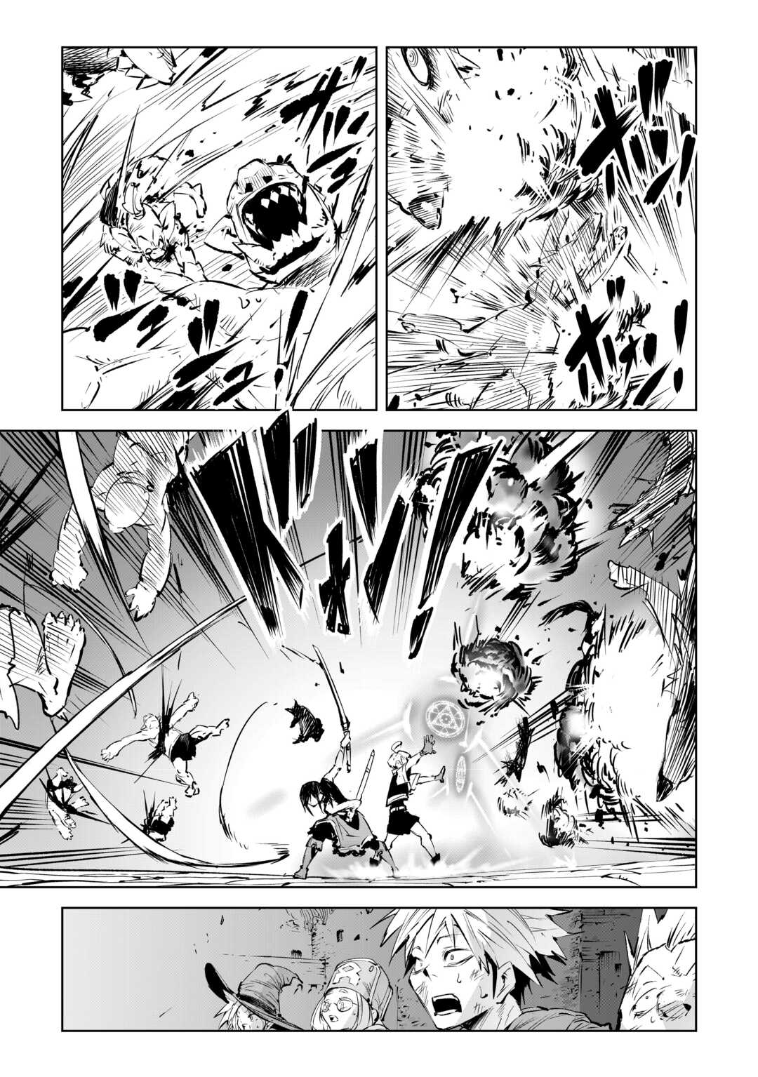 Hirotta Koinu ga Cerberus deshita Chapter 3 11ページ