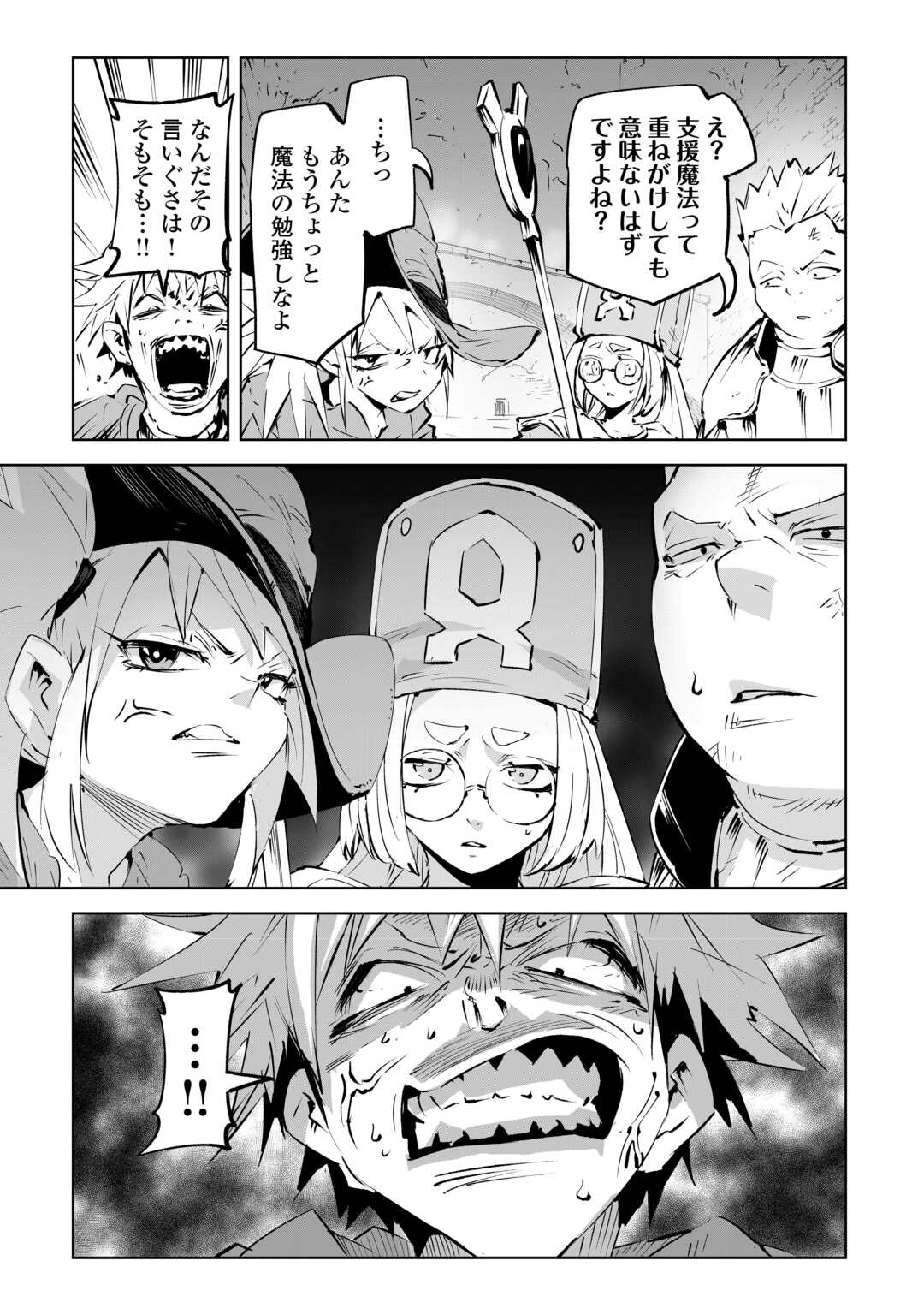 Hirotta Koinu ga Cerberus deshita Chapter 3 33ページ