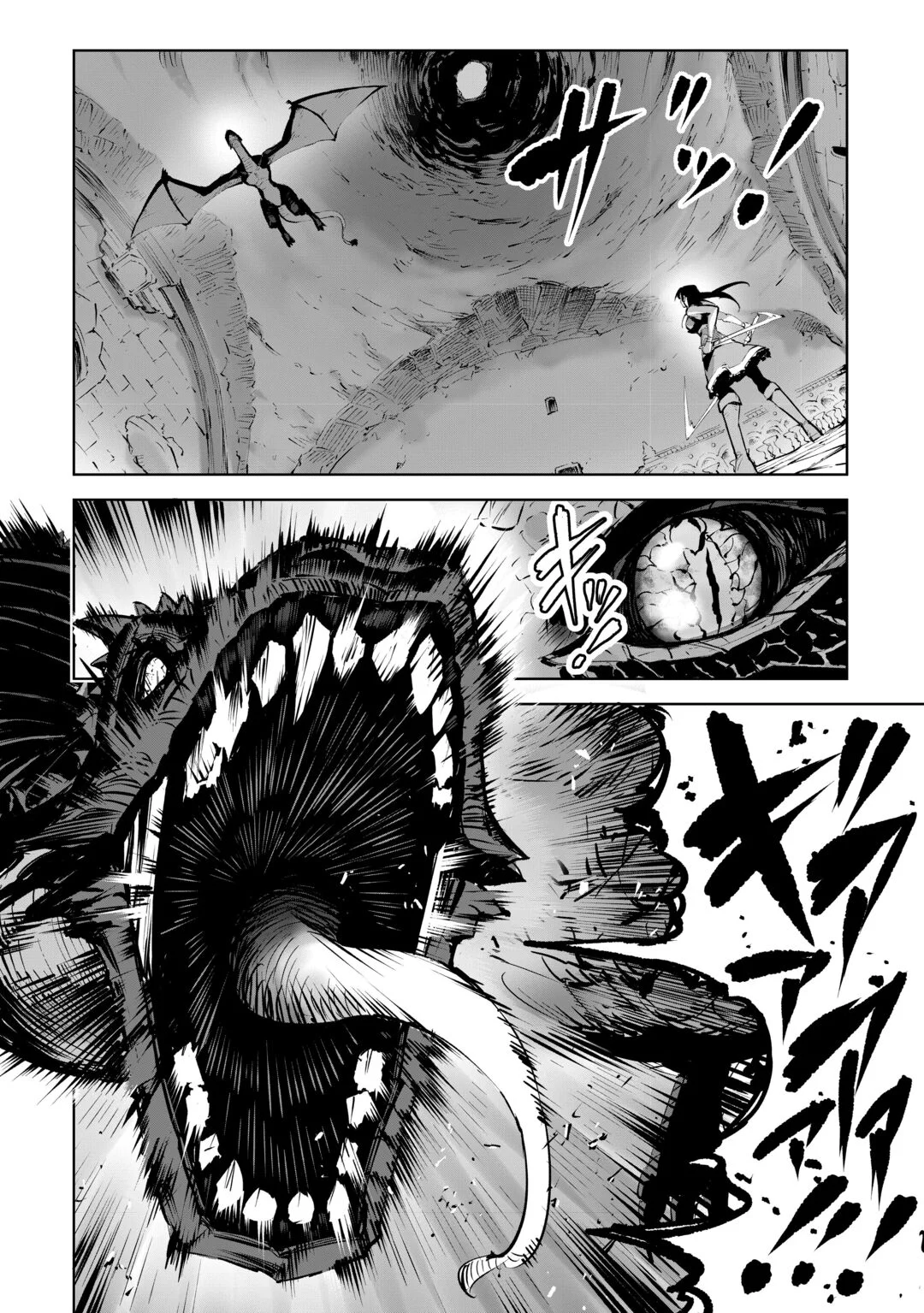 Hirotta Koinu ga Cerberus deshita Chapter 4 28ページ