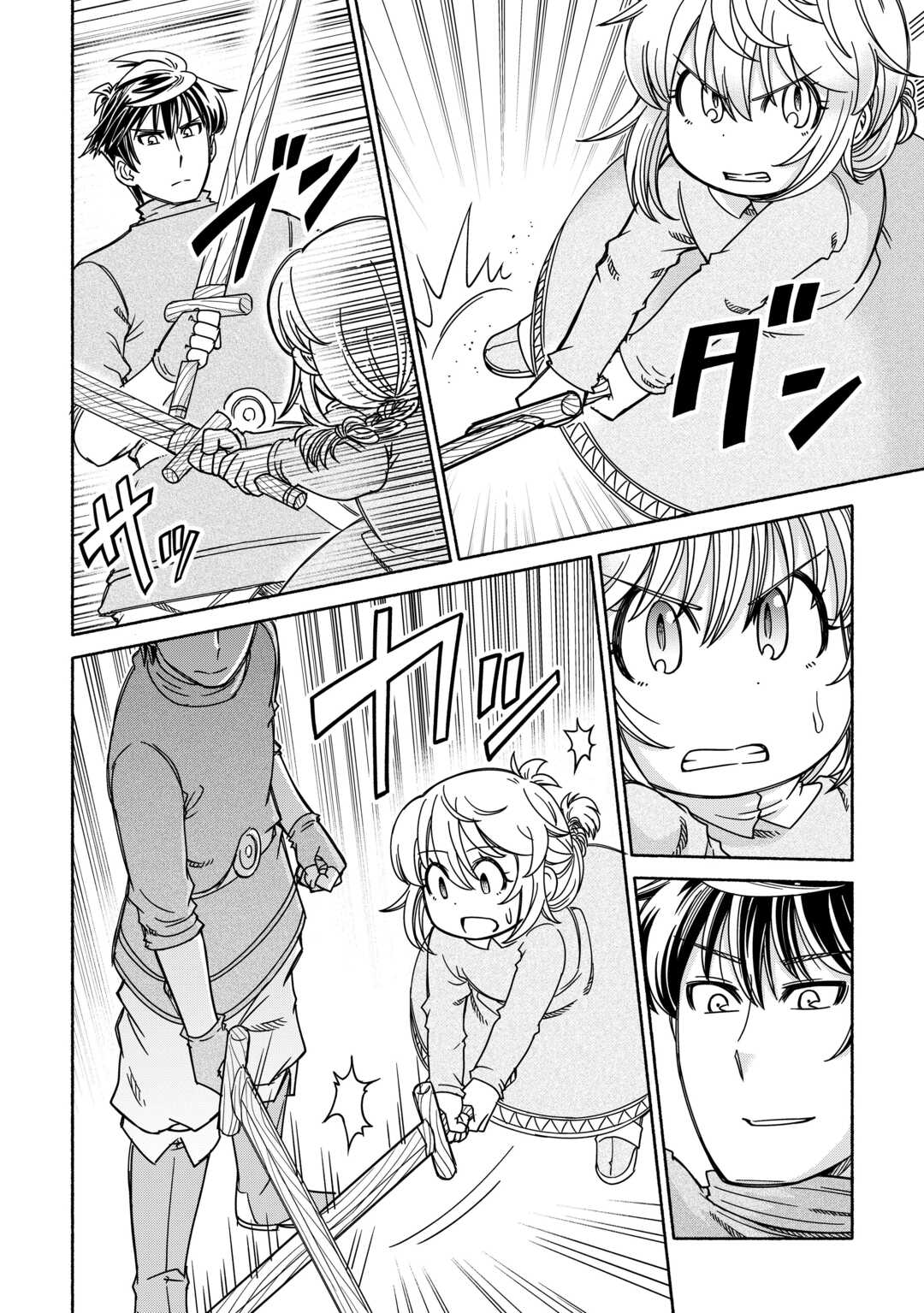 Tabisuru Himesama to Negai no Seiken Chapter 6 4ページ