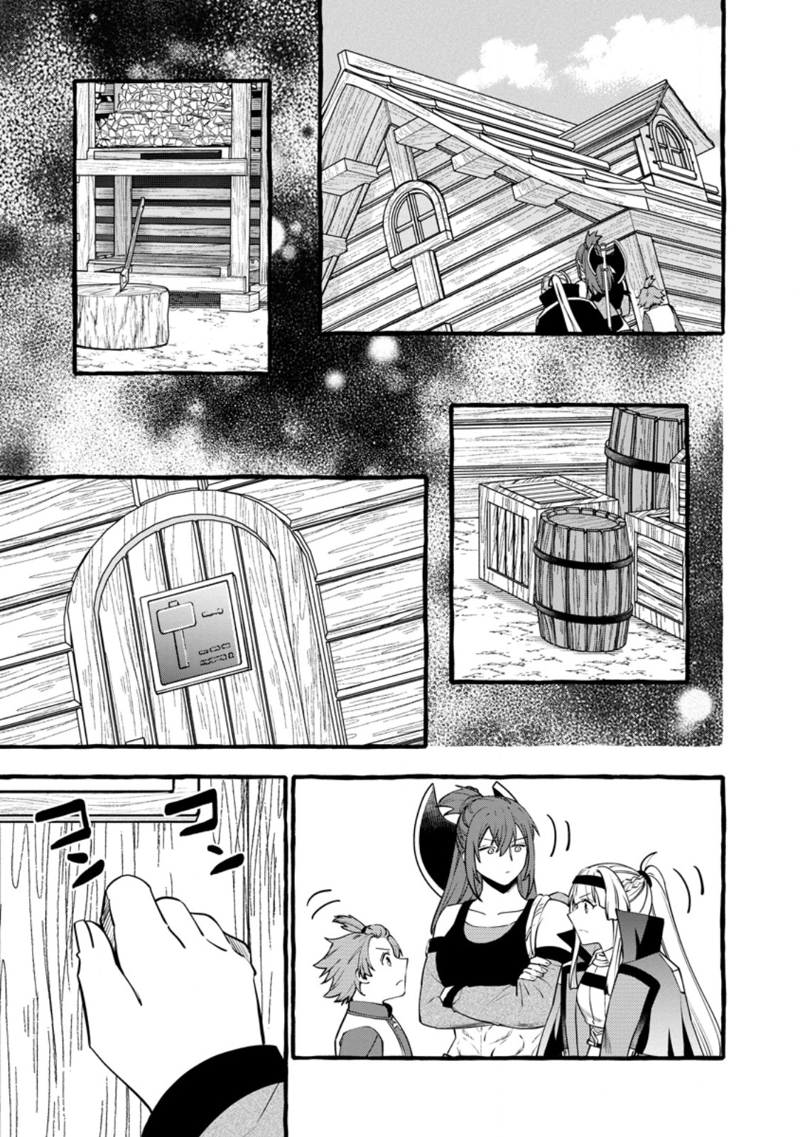 Tsuihou Sareta Ossan Kajishi, Nazeka Densetsu no Daimyouko ni Naru Chapter 25.1 7ページ