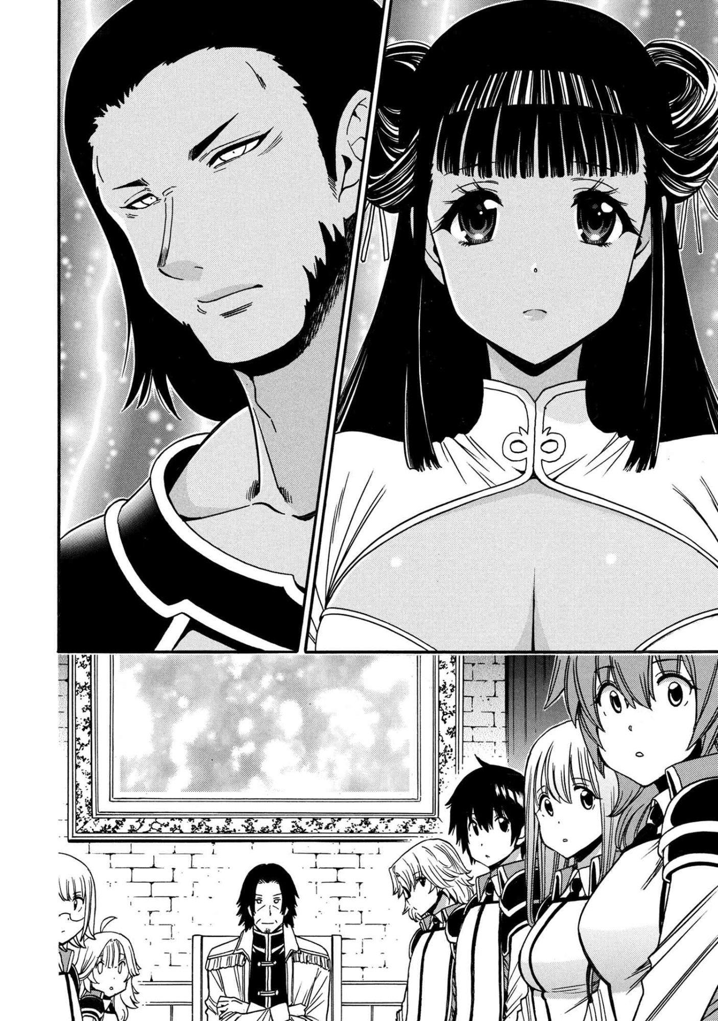 Kenja no Mago Chapter 95.3 15ページ