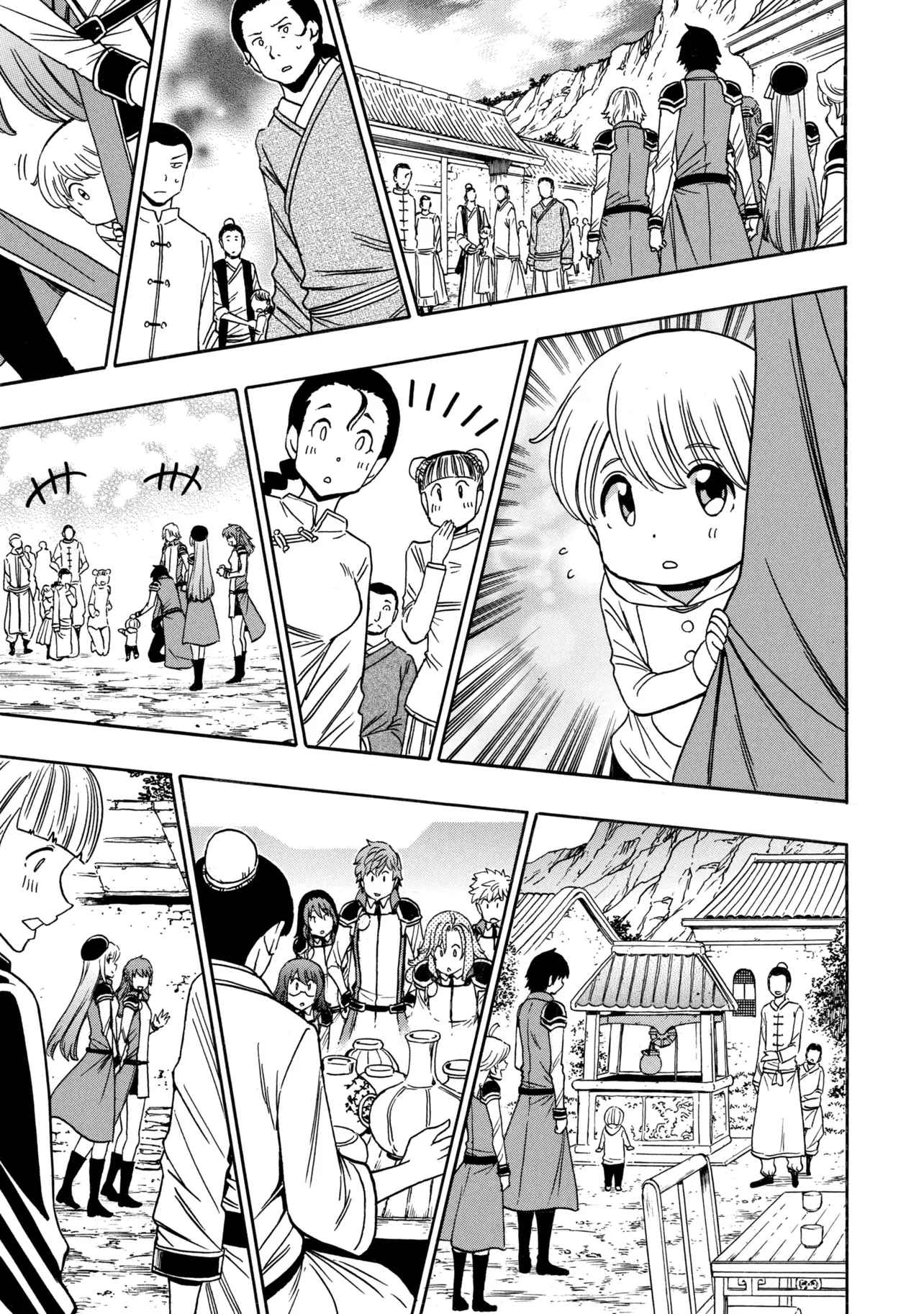 Kenja no Mago Chapter 98.1 9ページ