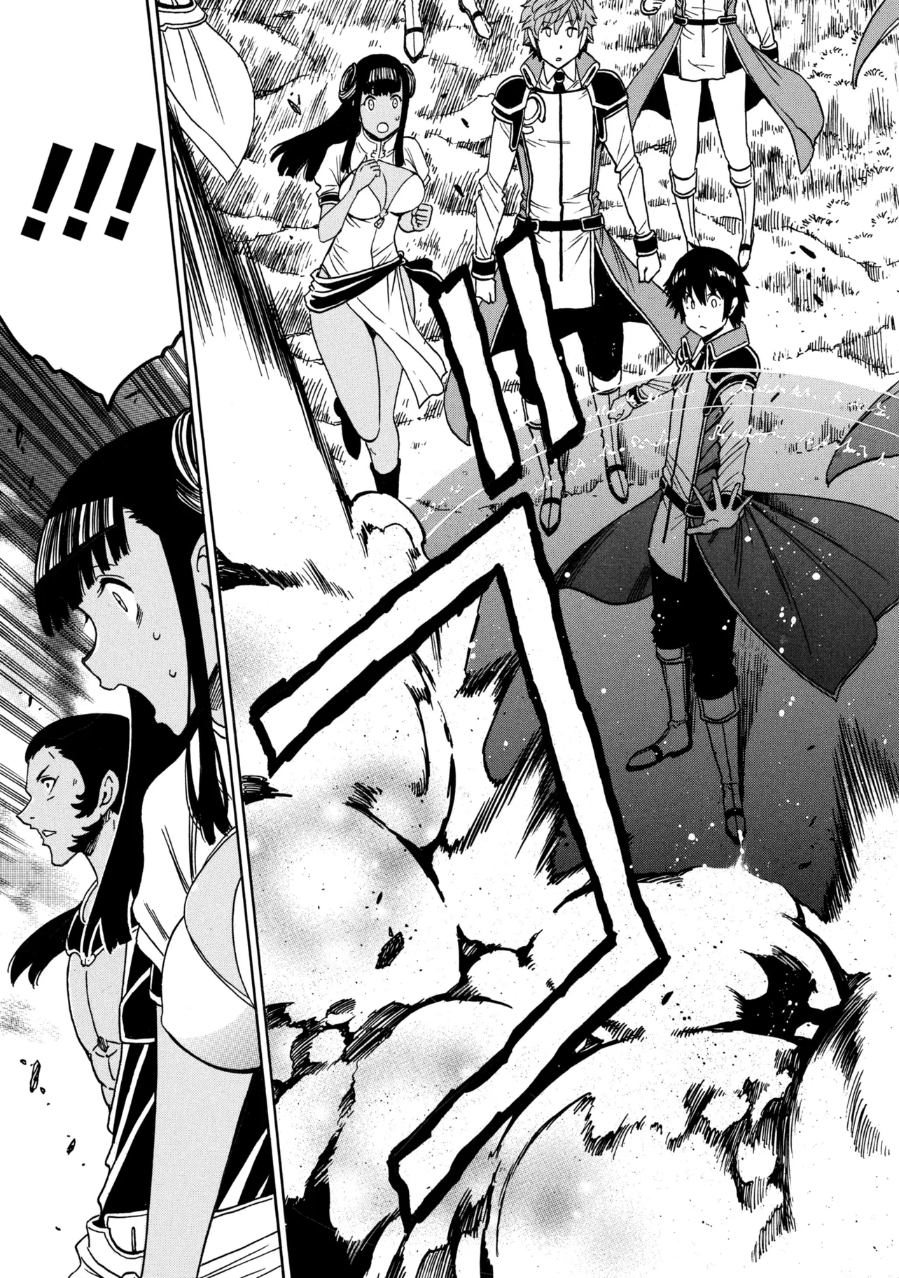 Kenja no Mago Chapter 98.2 2ページ