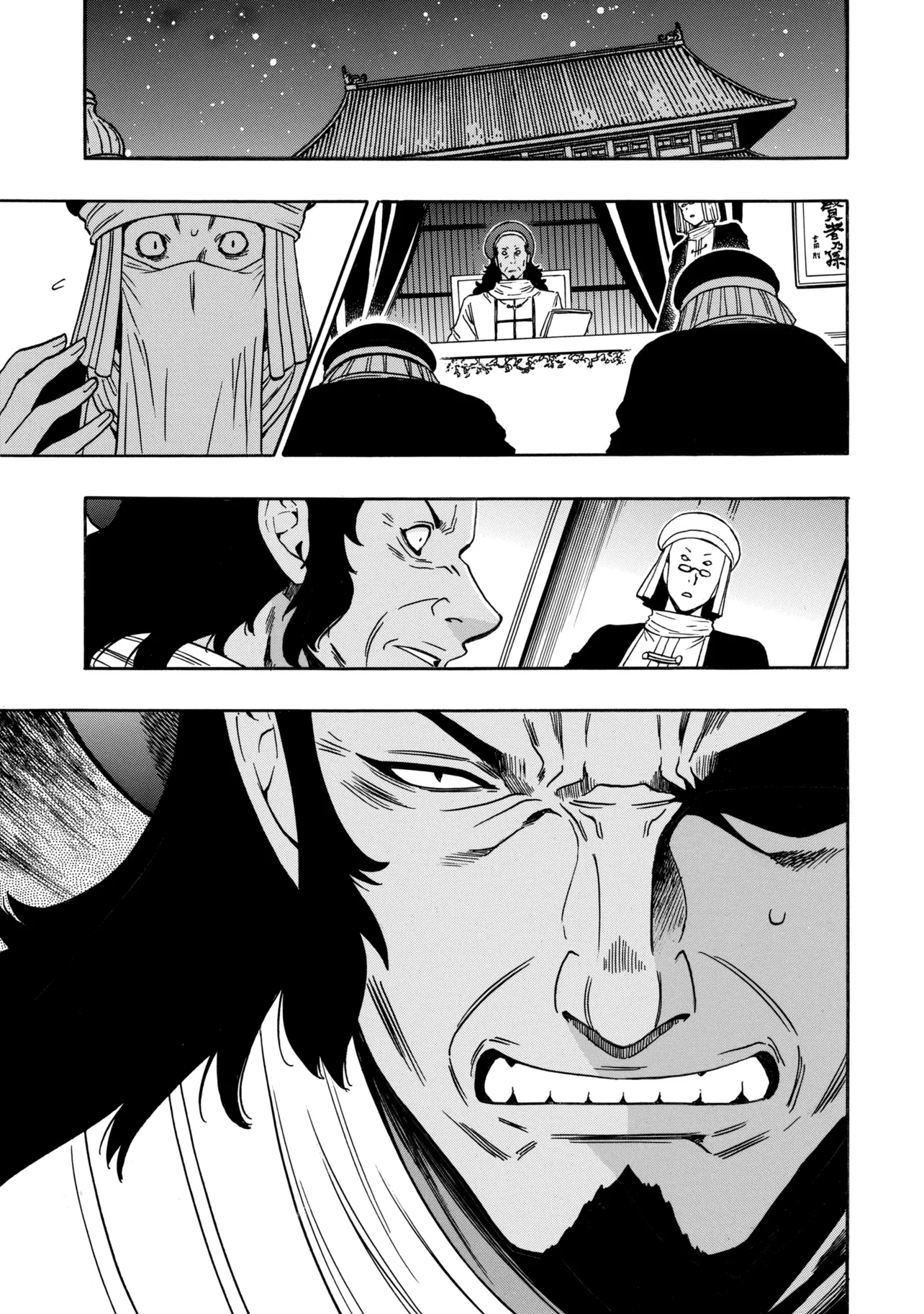 Kenja no Mago Chapter 99.1 9ページ