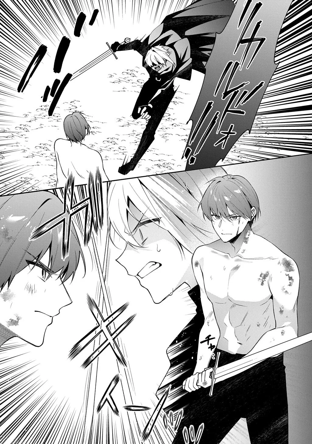 Hitoribocchi no Hana Musume wa Ori no Naka no Ryuu Kishi ni Koi Negau Chapter 22 5ページ