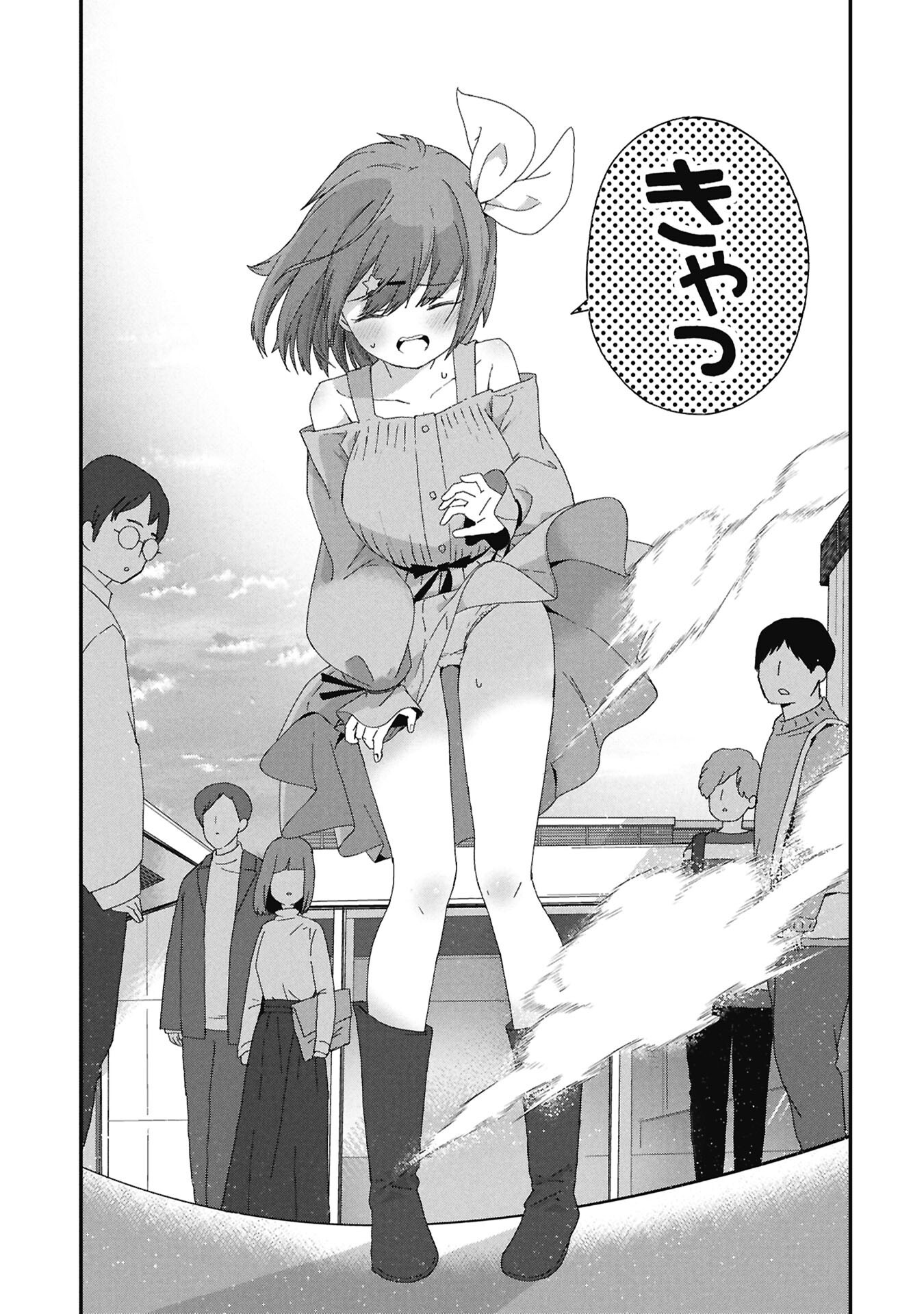 Kagetora-kun Wa Modorenai Chapter 12 13ページ