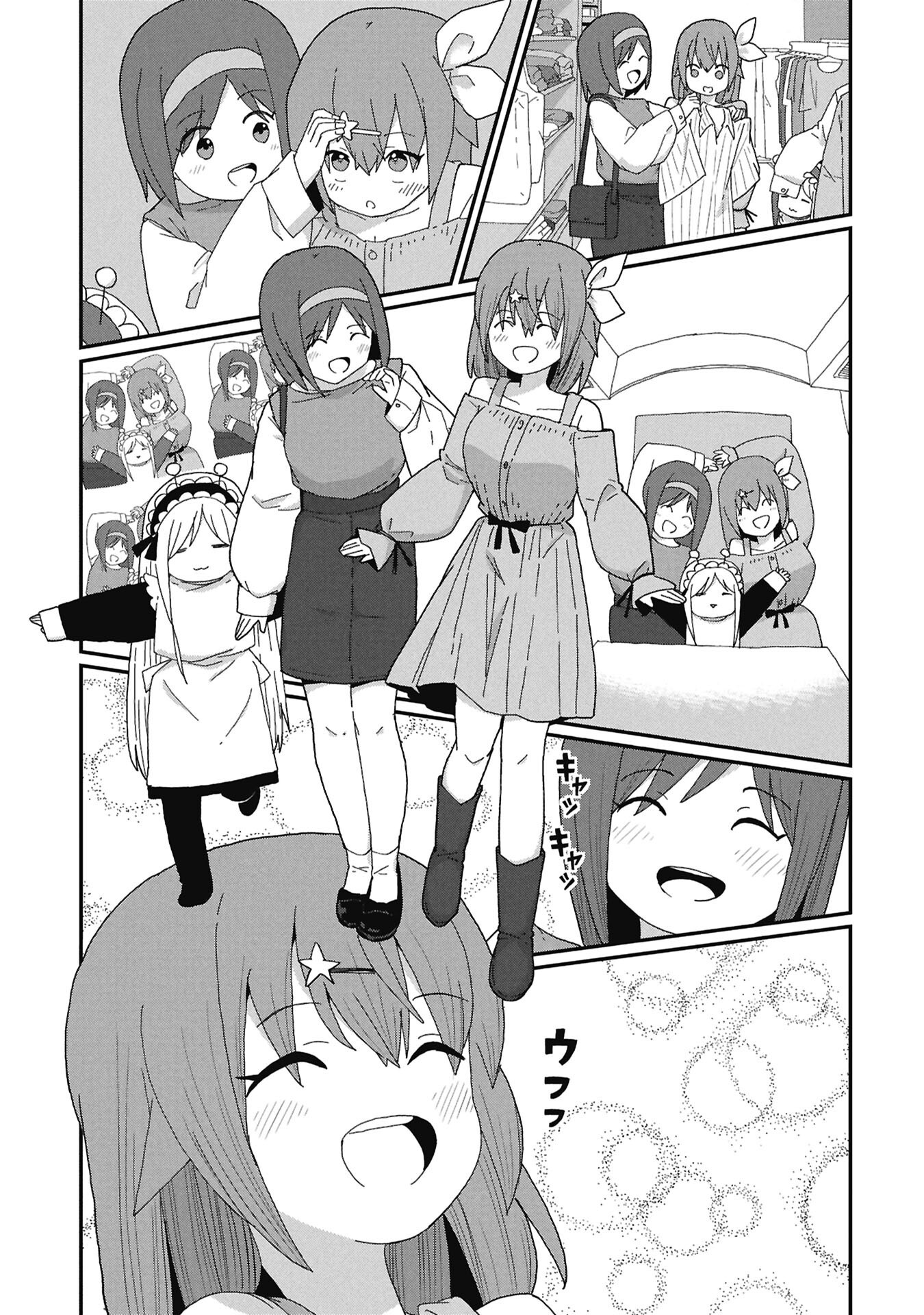 Kagetora-kun Wa Modorenai Chapter 12 9ページ