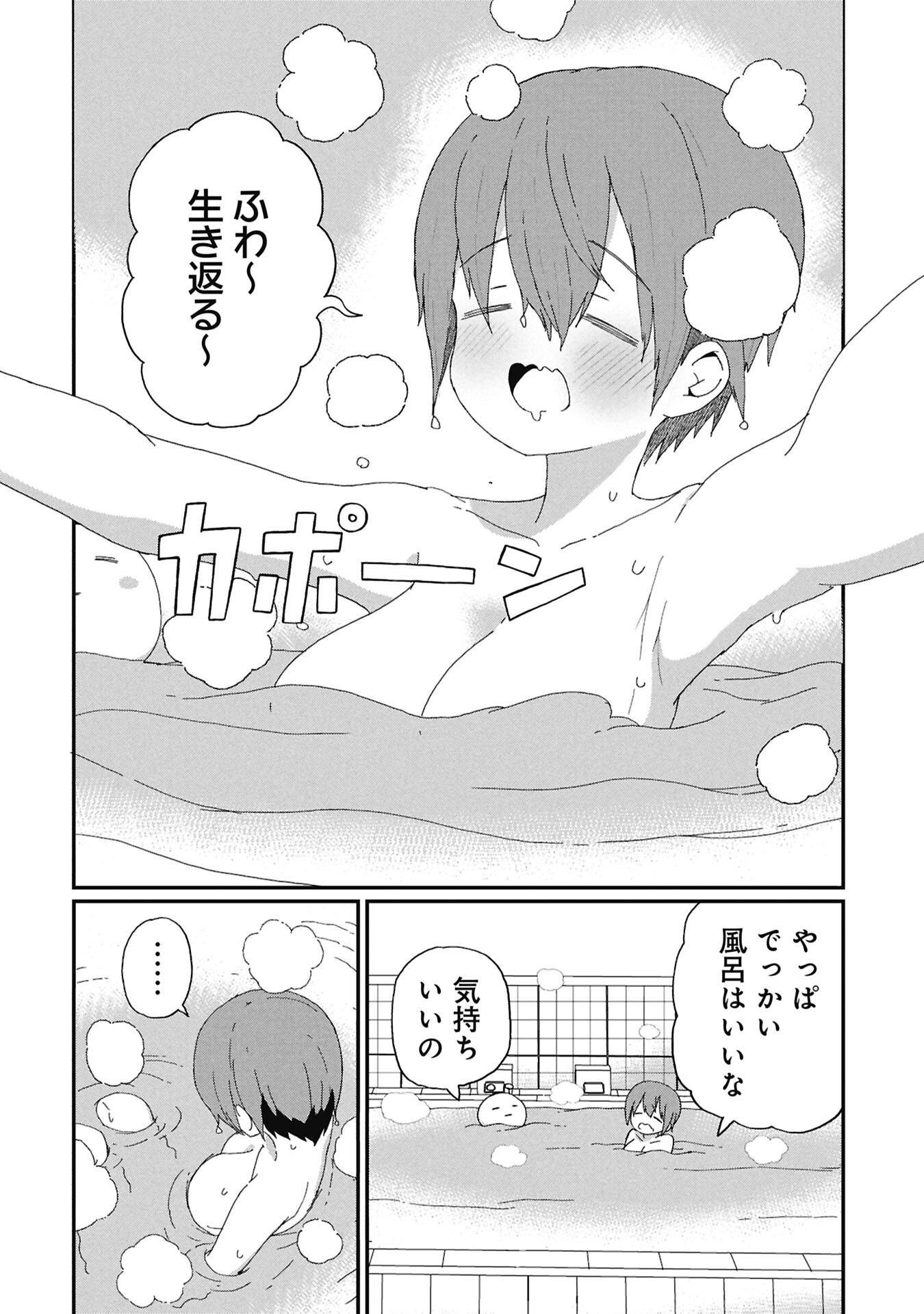 Kagetora-kun Wa Modorenai Chapter 13 4ページ