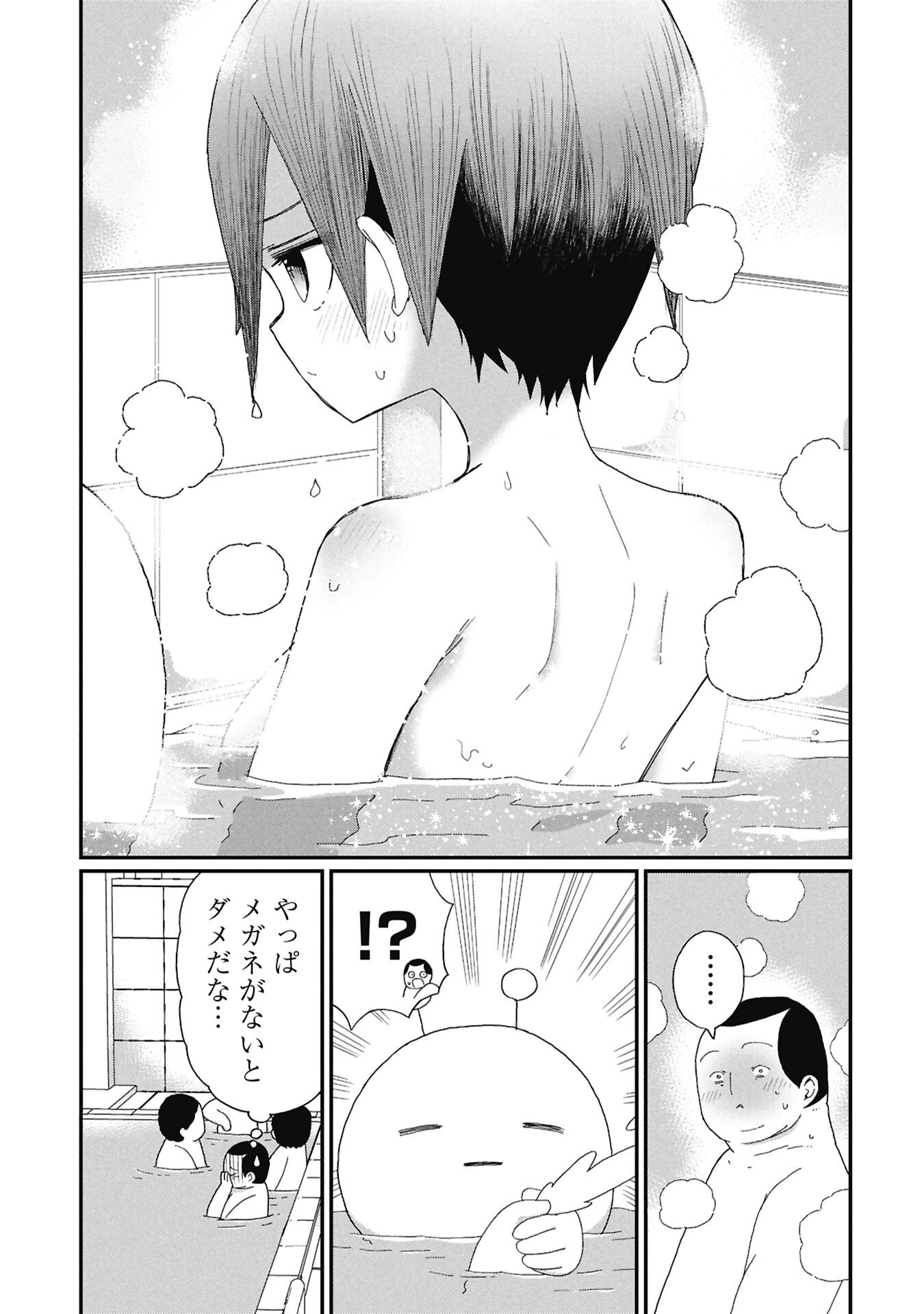 Kagetora-kun Wa Modorenai Chapter 14 5ページ